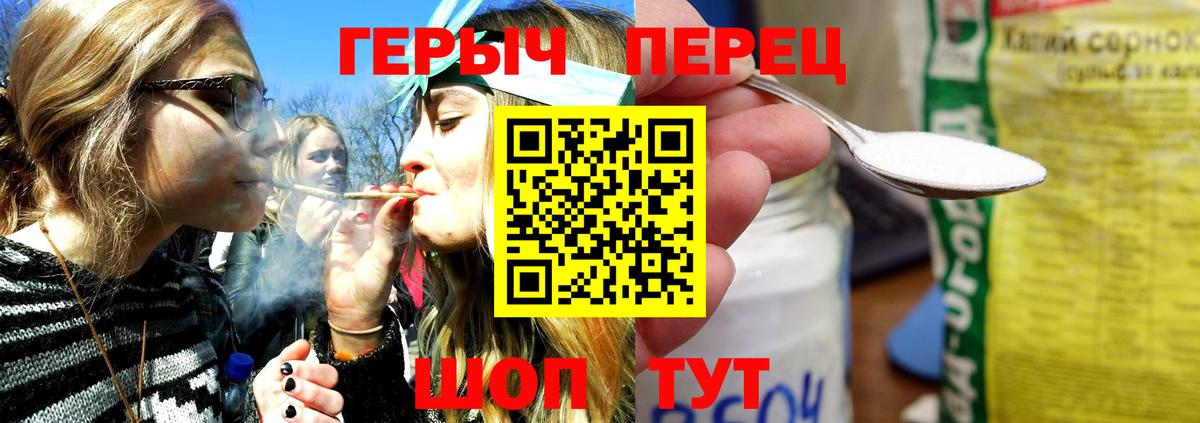 Героин VHQ  Вход с VPN  Новозыбков 