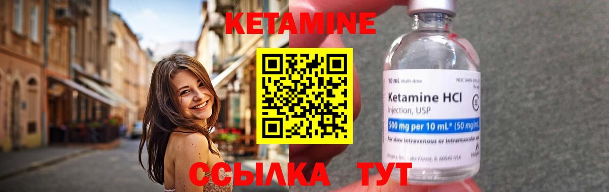 KRAKEN онион  КЕТАМИН ketamine  Вход с VPN  Новозыбков 