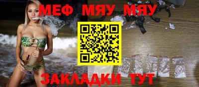 мет Бузулук