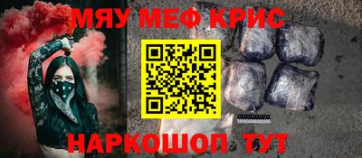 каннабис Бугуруслан