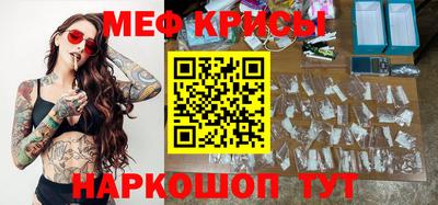 мет Бузулук