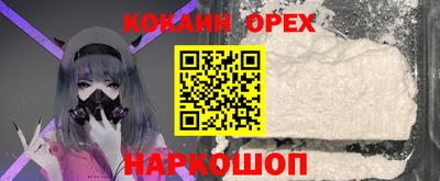 каннабис Бугуруслан