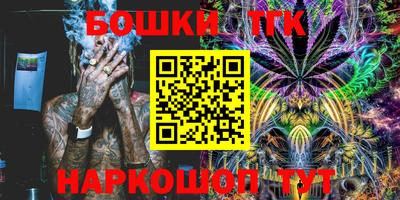 каннабис Бугуруслан