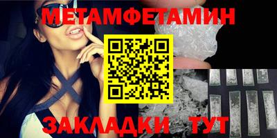 мет Бузулук