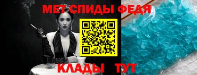 мет Бузулук