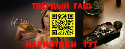 каннабис Бугуруслан