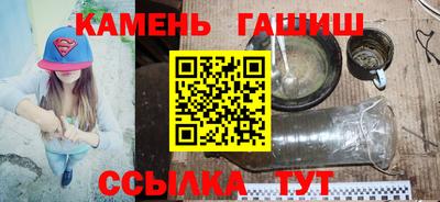 каннабис Бугуруслан