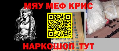 мет Бузулук