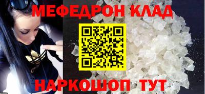 мет Бузулук