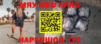 мет Бузулук