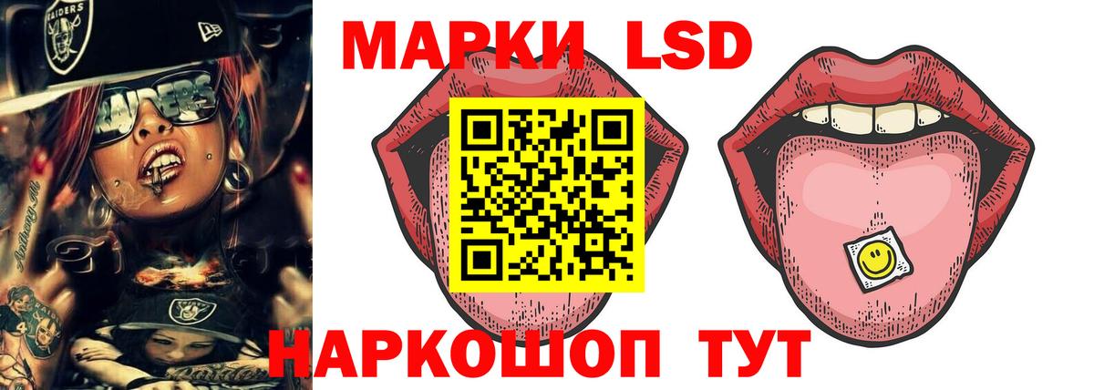 Лсд 25 экстази  Лсд 25 экстази кислота  ссылка на мегу вход  Новозыбков  Вход с VPN 