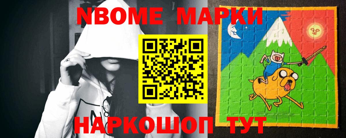 LSD-25 экстази ecstasy Новозыбков