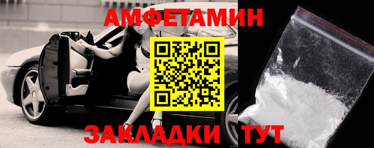 Метамфетамин винт  Вход с VPN  Метамфетамин винт  Новозыбков 